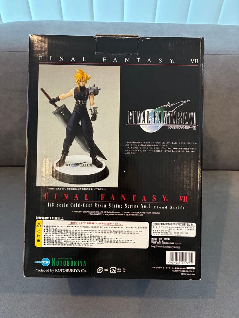 ファイナルファンタジー7 FF7 セフィロス クラウド コールドキャスト