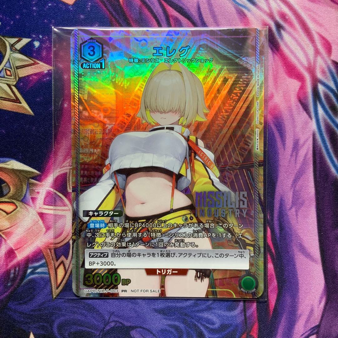 ユニオンアリーナ NIKKE ニケ エレグ ユニチケ プロモ - メルカリ