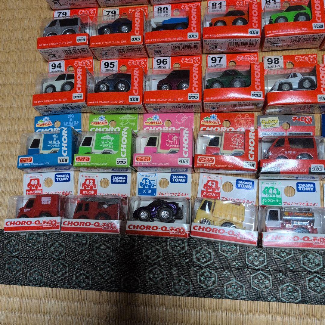 チョロQ 大量 赤箱/白箱/Q ショップ製など約240台 ダブリなし - メルカリ