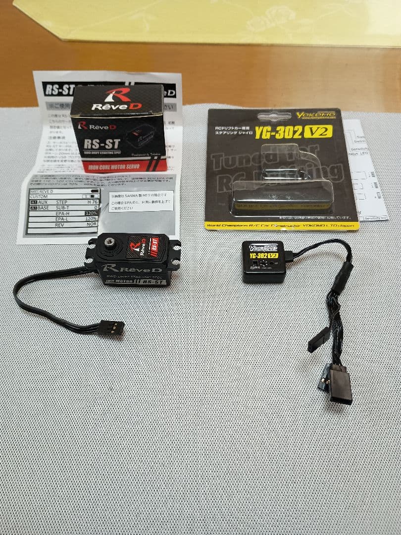 Reve D RS-ST サーボ ヨコモジャイロYG-302V2 セット 000000016413_LT20o6t.jpg