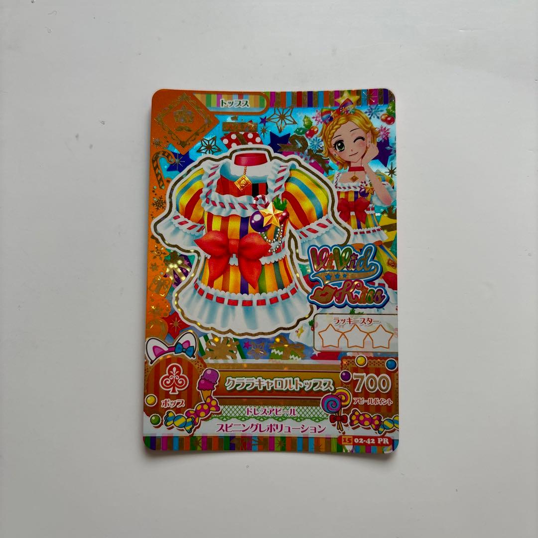 アイカツカード クララキャロルコーデ アクセなし 新条ひなき - メルカリ
