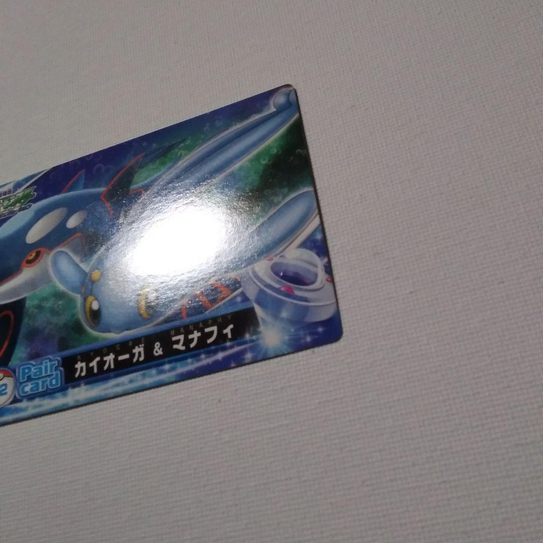 ポケモンカードダス ずかん Pair card 「カイオーガ＆マナフィ