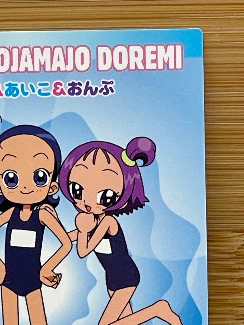 おジャ魔女どれみ おんぷ はづき あいこ トレカ スクール水着 SPカード