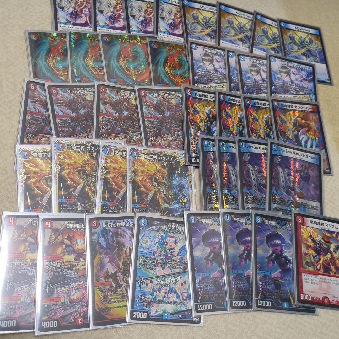 赤青マジックデッキ 赤青マジックについて｜白虎