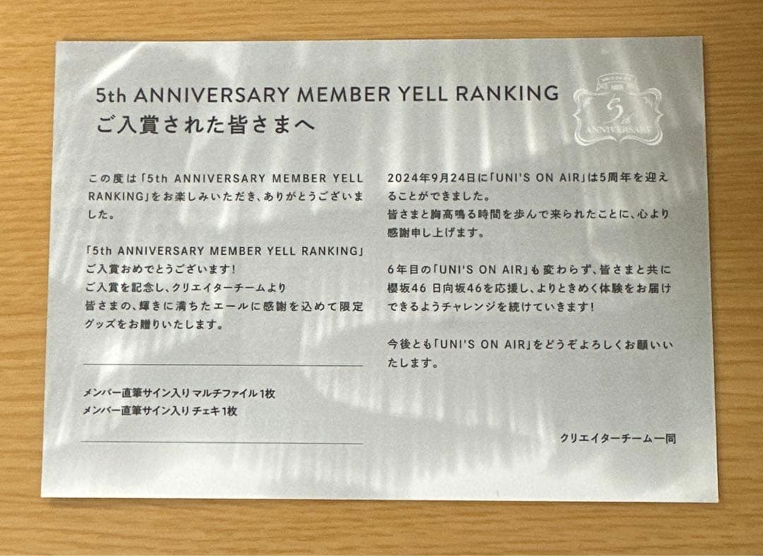 森田ひかる 直筆サイン入りチェキ ユニエア - メルカリ