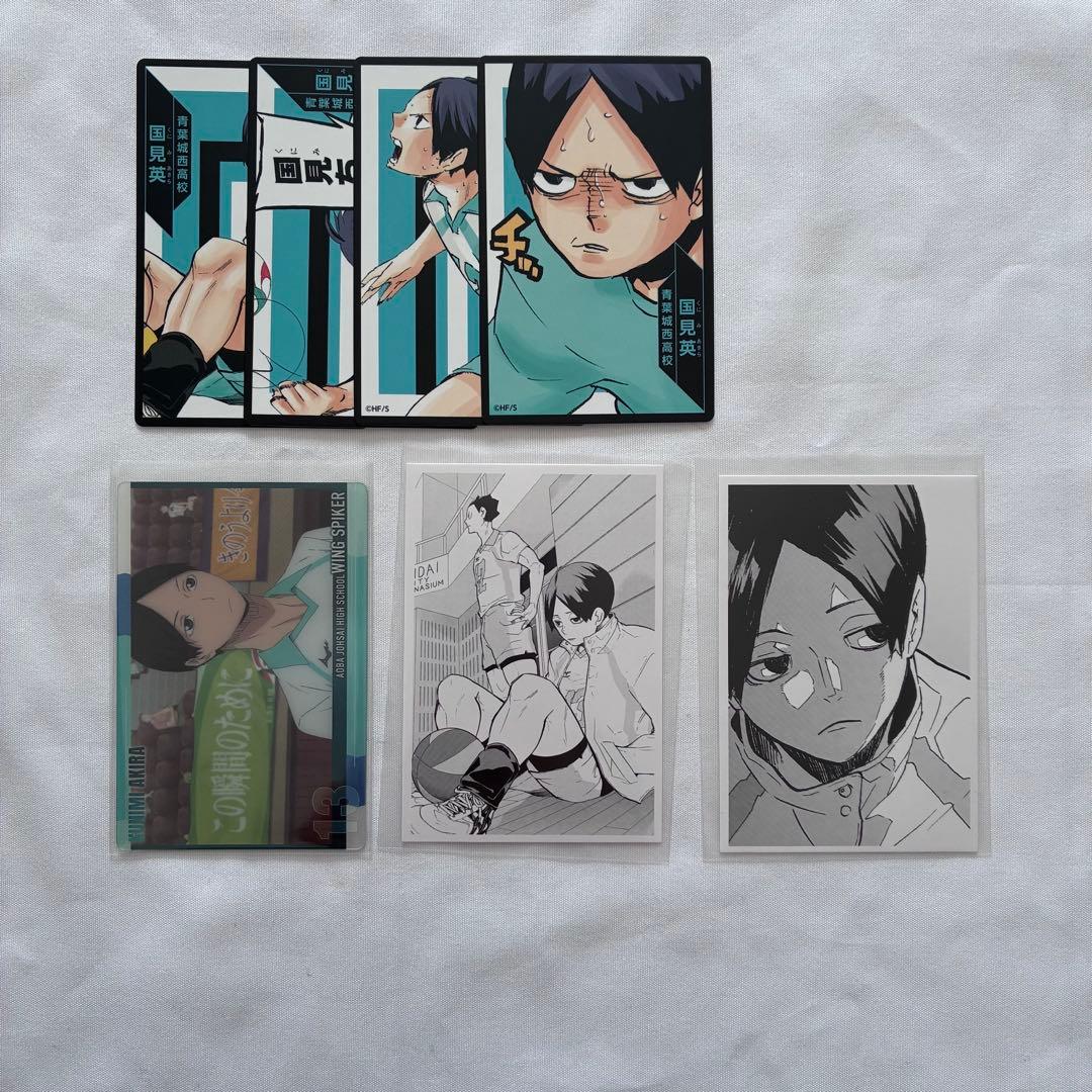 ハイキュー 国見英 カード まとめ売り - メルカリ