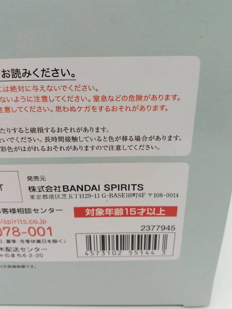 【未開封】S.H.MonsterArts ゴジラ 1962 キングコング対ゴジラ