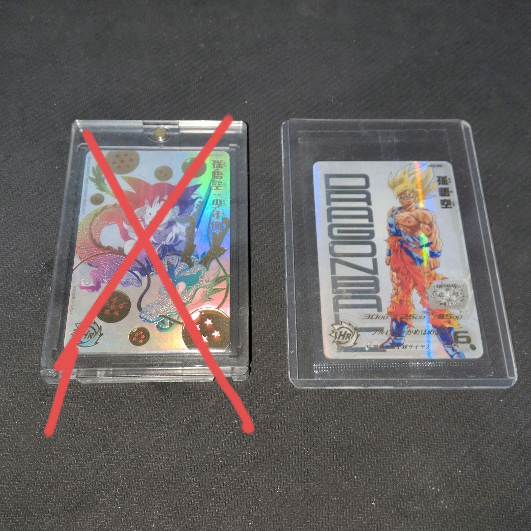 孫悟空 UGM4-067 ドラゴンボールヒーローズ - メルカリ