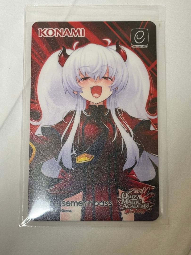 クイズマジックアカデミー　グリムアロエ　e amusement pass コナミアミューズメント、『クイズマジックアカデミー MAXIVCORD』で
