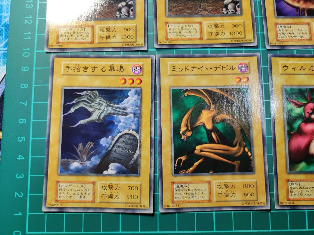 匿名配送】遊戯王 初期ブースター含むまとめ売り③ - メルカリ