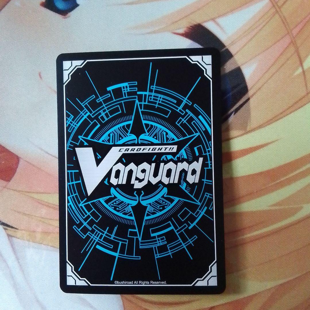 忍妖アマヴィエラ　SP