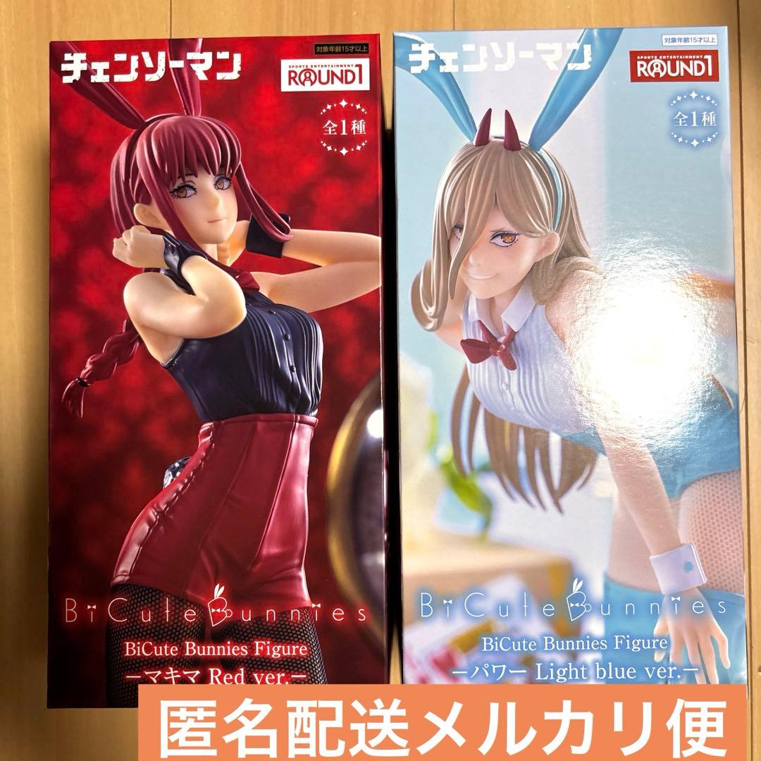 ラウンドワン限定】チェンソーマン マキマ パワー フィギュア SET