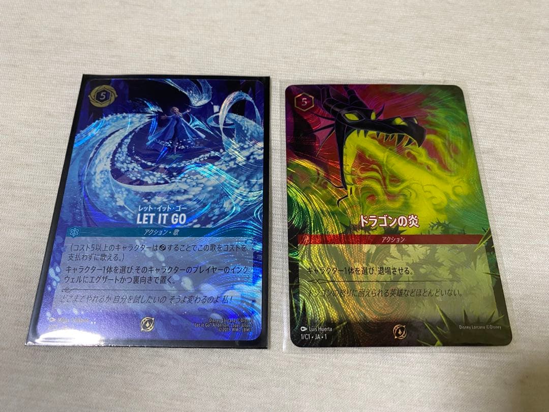 ロルカナ　LET　IT　GO　プロモ　GP　上位賞　ドラゴンの炎　参加賞　各1枚 LET IT GO 上位プロモ ディズニーロルカナ ど*ら様 ディズニーロルカナ LET