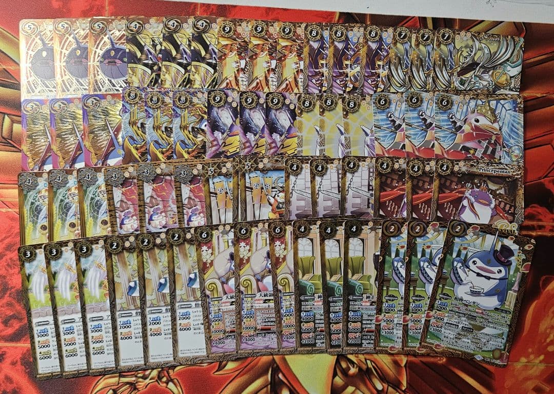 プレミアムペンタンBOX2 新規カードセット バトルスピリッツ プレミアムペンタンBOXII U【PB39】 | バトル