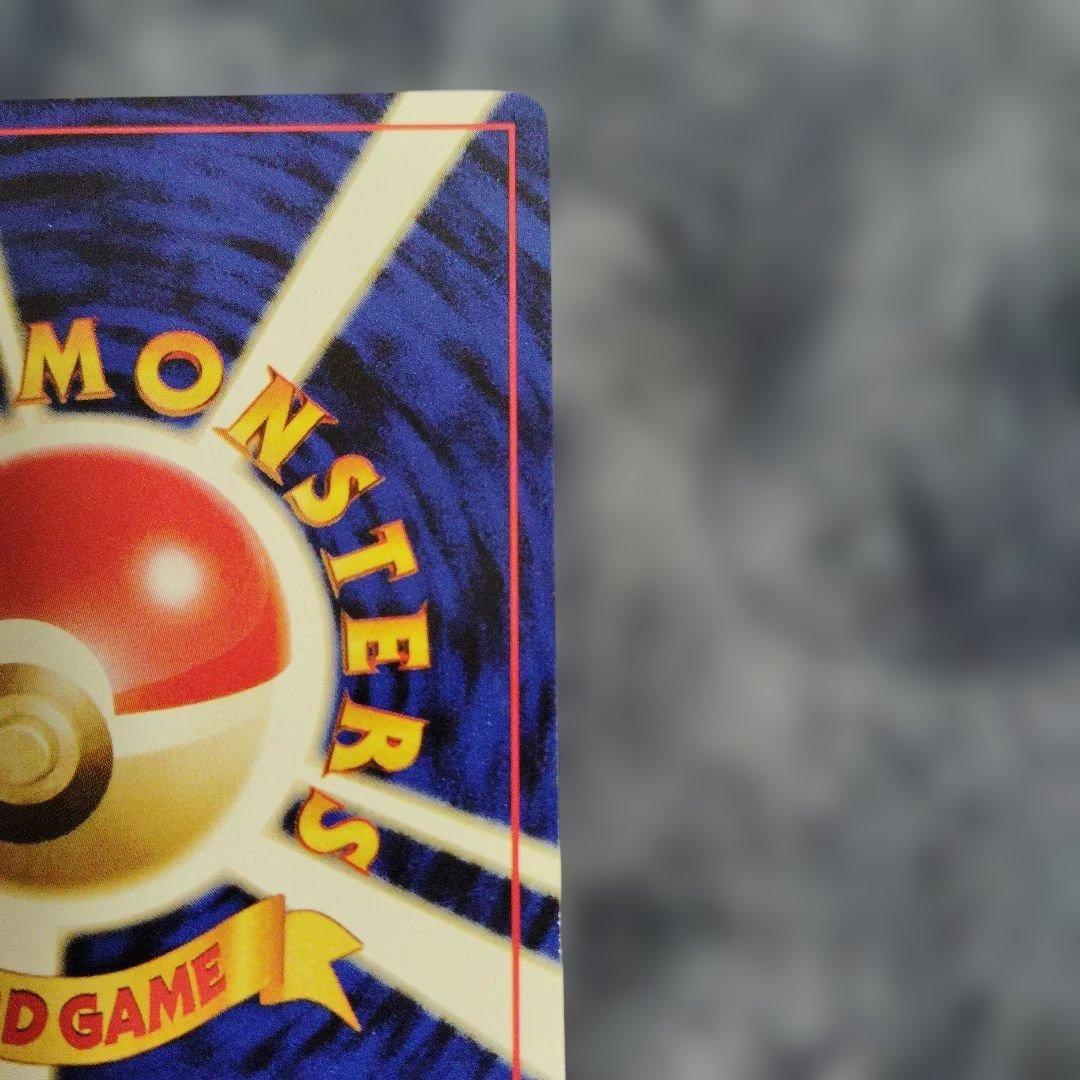 わるいスリーパー ☆ 第4弾拡張パック ロケット団 - メルカリ