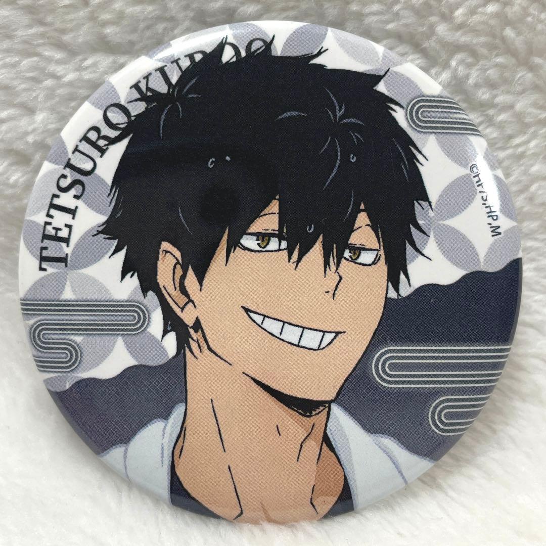 ハイキュー 極楽湯 缶バッジ 黒尾鉄朗 - メルカリ