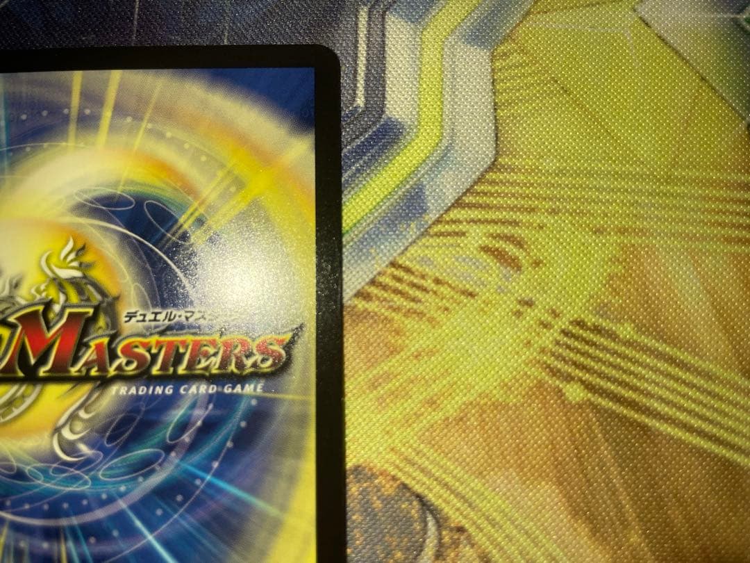 光開の精霊サイフォゲート 金トレジャー 金トレ 傷アリ 1枚 - メルカリ