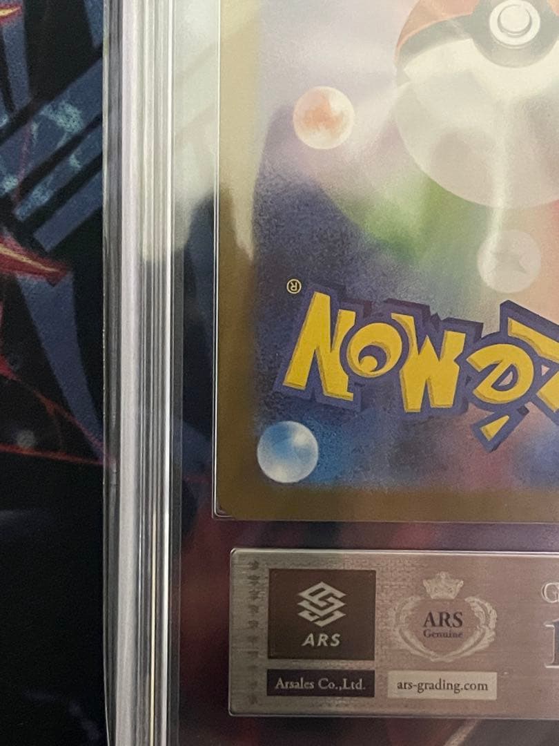 ARS10+】トウホクのピカチュウ プロモ 260/SV-PスペシャルBOX - メルカリ