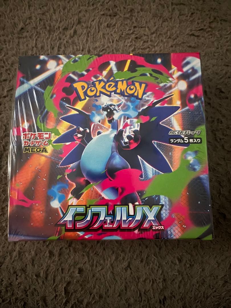 ポケカ　インフェルノX 新品未開封　シュリンク付き シュリンク付き新品未開封】インフェルノX ポケモンカードBOX ポケモン