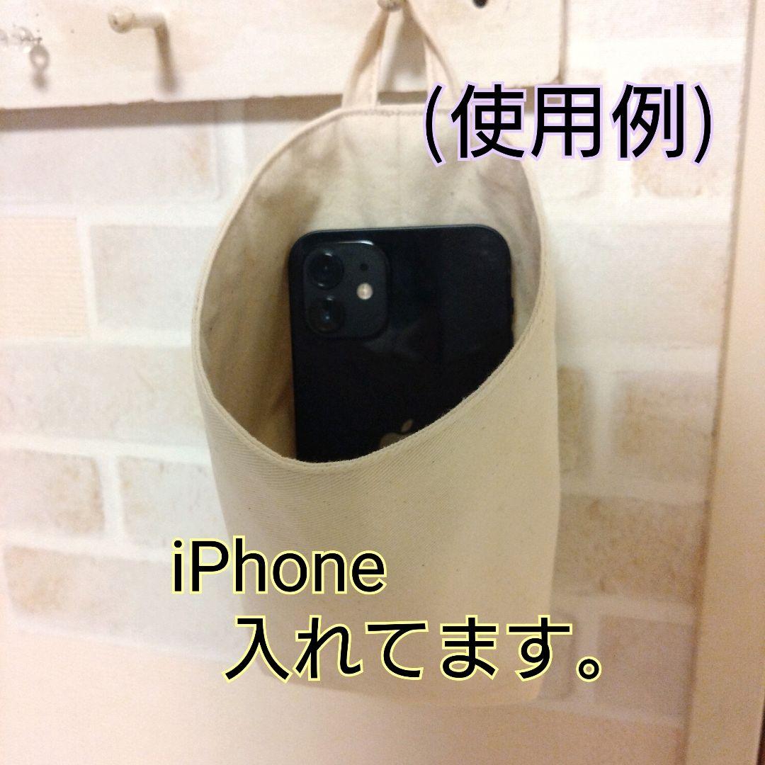 NO.914 中・布バスケット❁浮かせる収納❁ウォールポケット