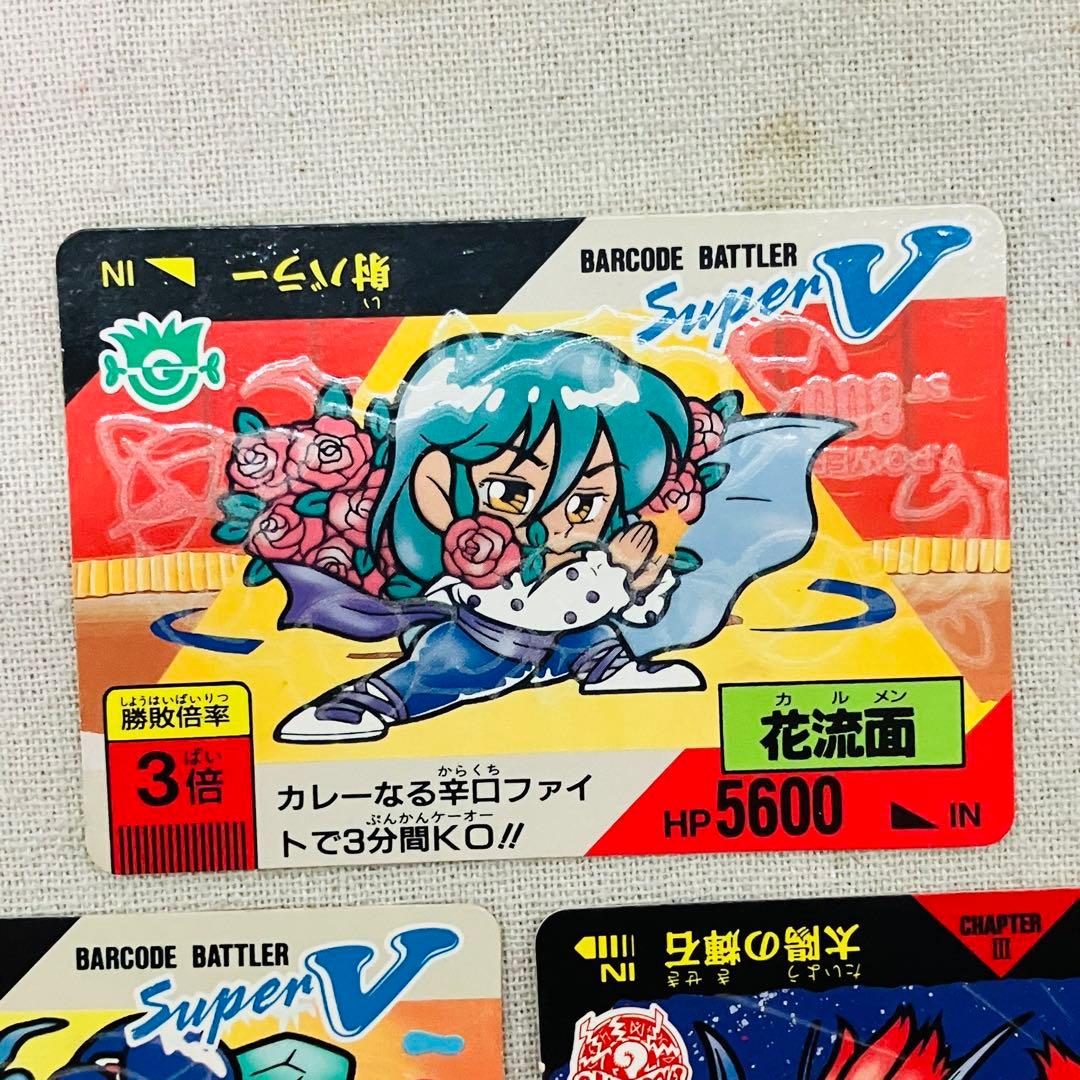 バーコード バトラー スーパーV 花流面 モスヒート 鳥神フェニX 3種