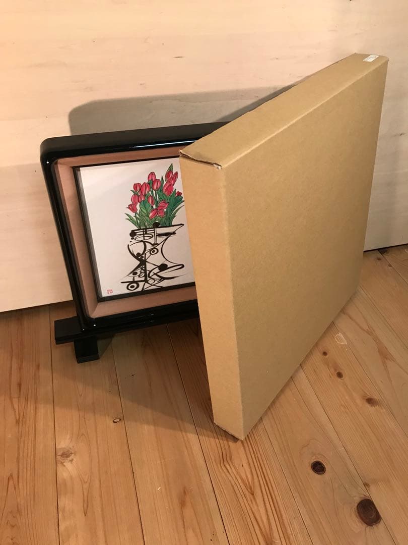 廣田久美子　「チューリップ」　墨彩画　落款有り