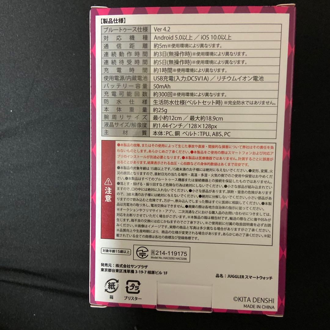 ジャグラーグッズ まとめ売り - メルカリ