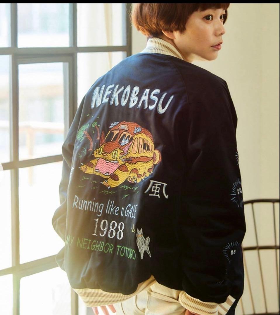 GBL ジブリ　となりのトトロ 別珍スカジャン 疾風ネコバス　　XLサイズ 別珍スカジャン 疾風ネコバス | GBL