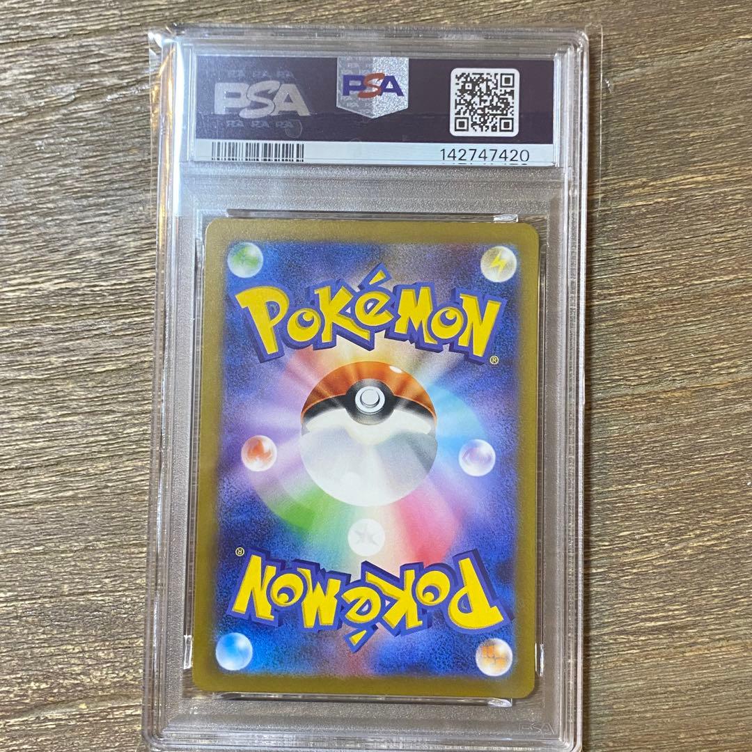 PSA10 ゼニガメ AR sv2a 170/165 ポケモンカード151 - メルカリ