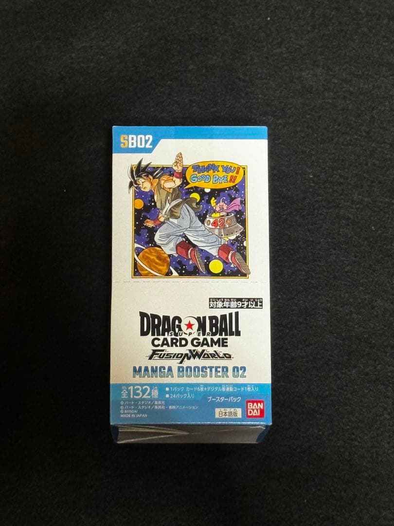 ドラゴンボールカード MANGA BOOSTER 02 1BOX 新品未開封 - メルカリ