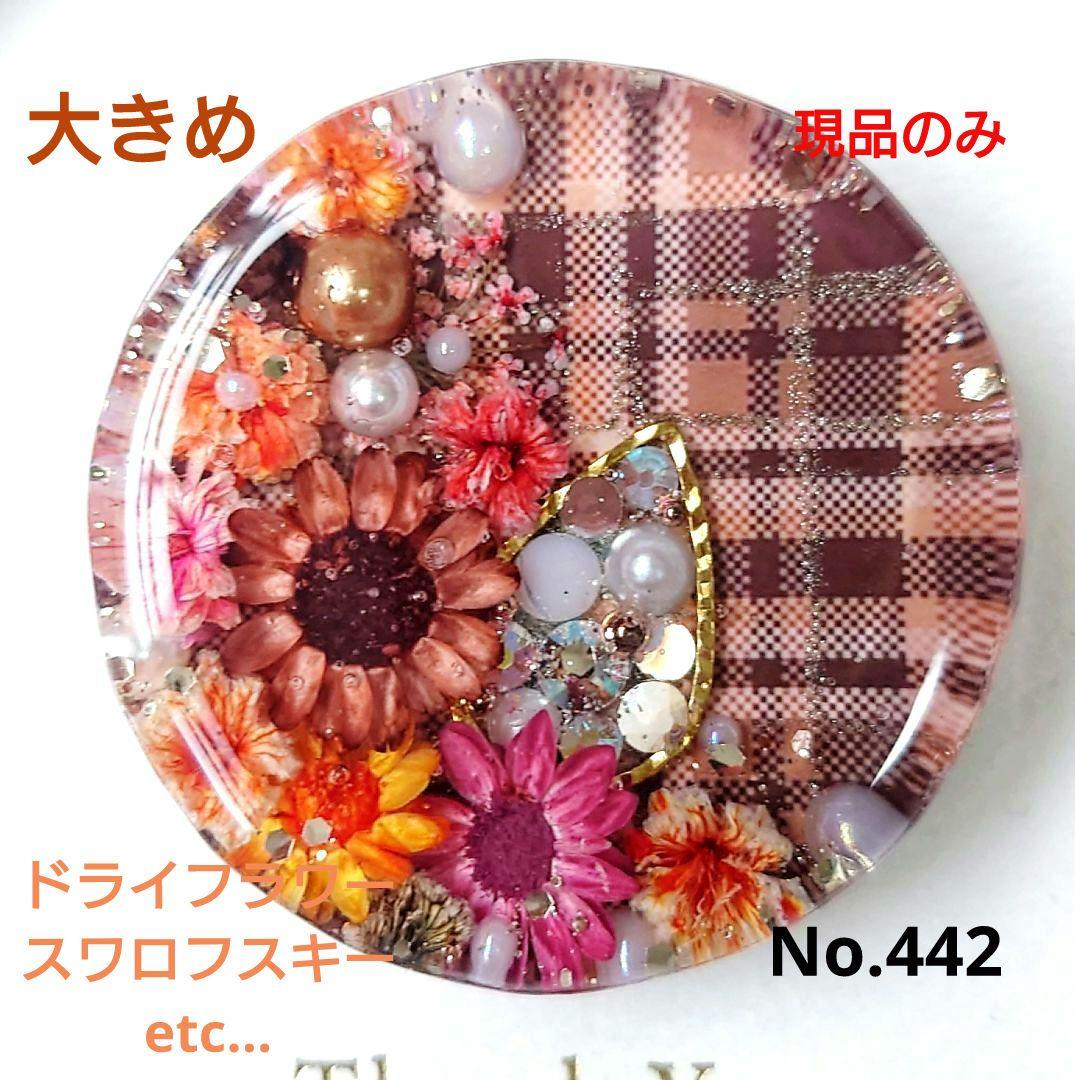 レジン　猫　ドライフラワー　ヘアゴム　ブローチ　ポニーフック　No.442 レジン 猫 ドライフラワー ヘアゴム ブローチ ポニーフック No.558