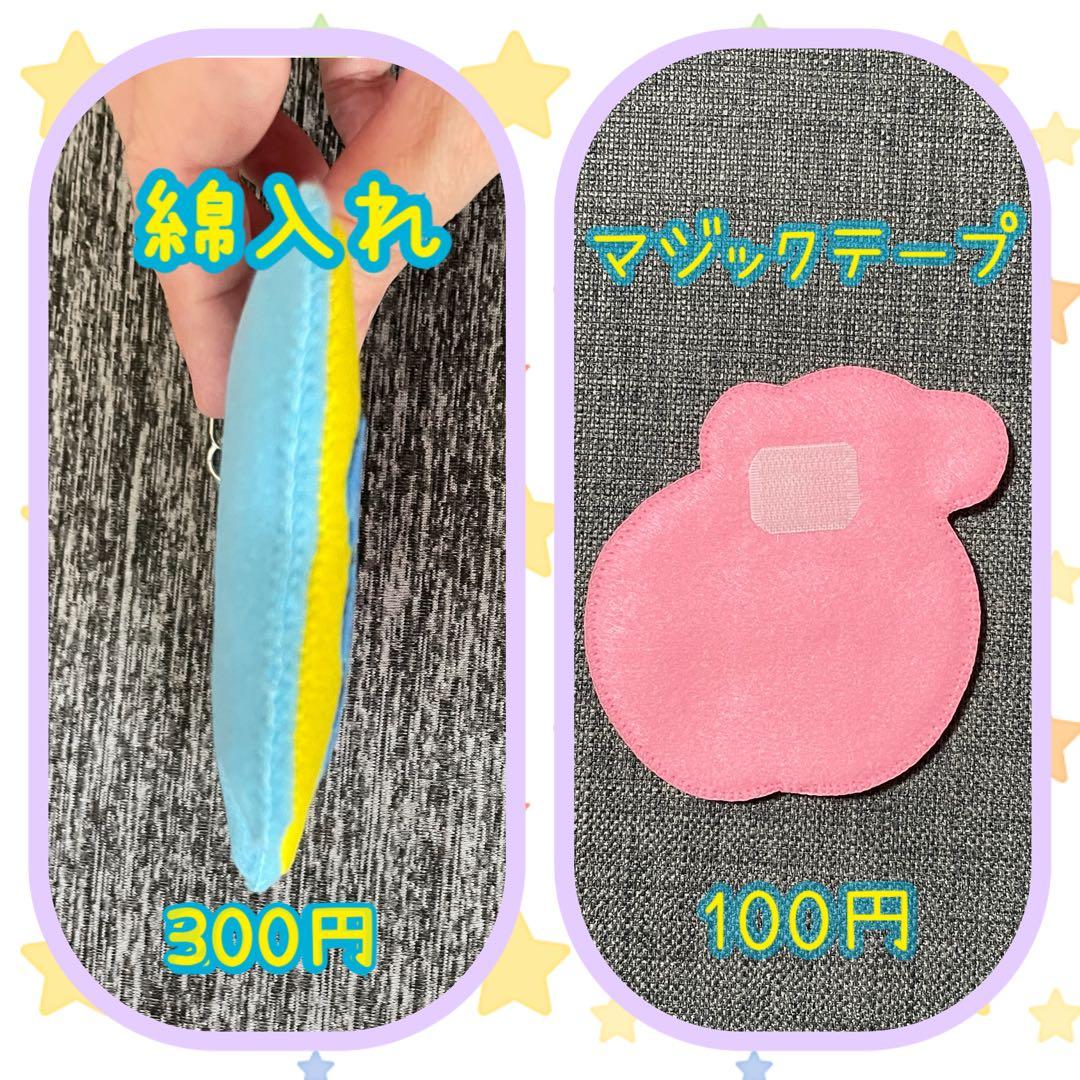 くまさんとうさぎとリンゴ フェルト名札 ワッペン - メルカリ