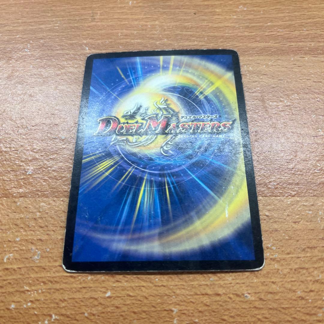 デュエマ 鳴動するギガホーン プロモ - メルカリ