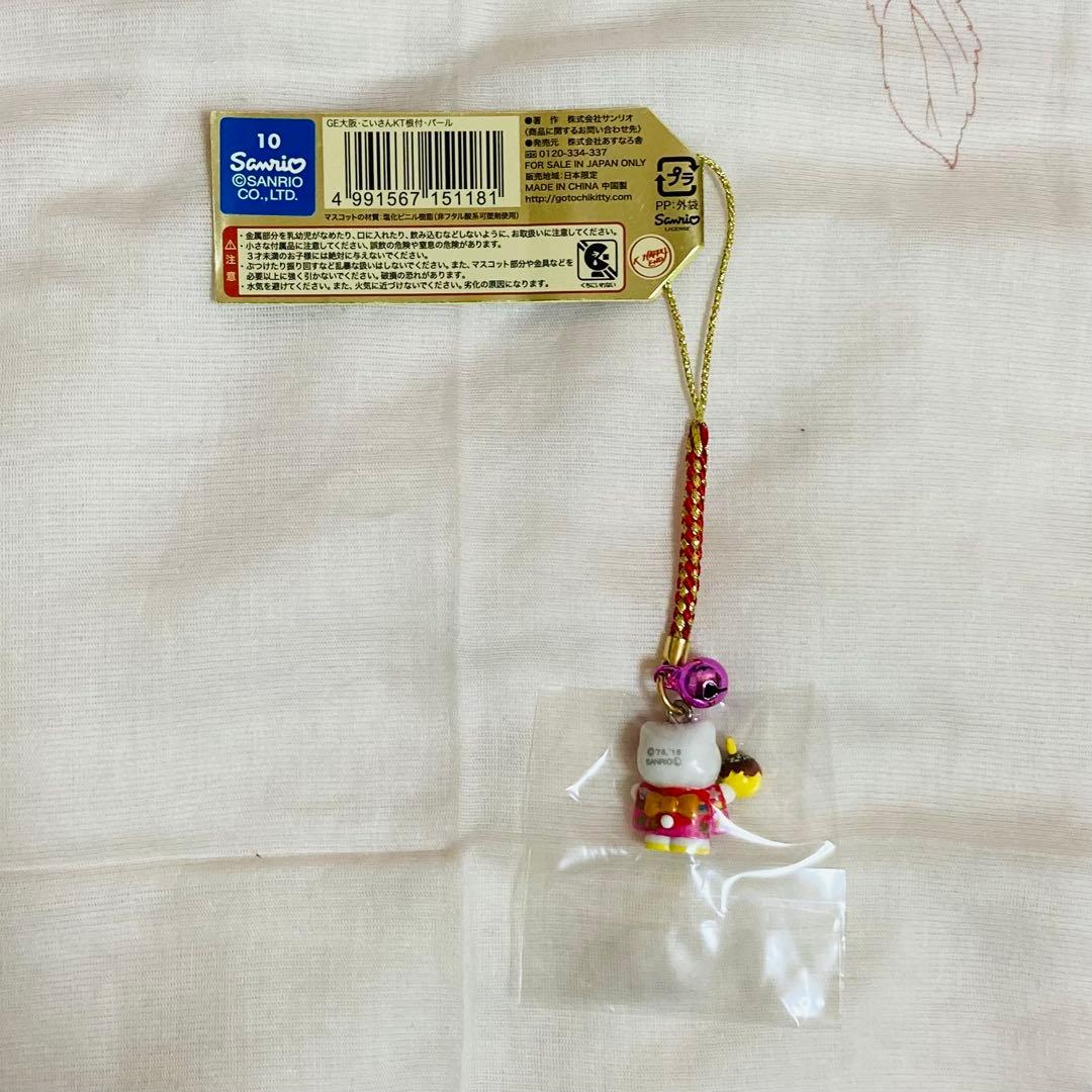 374.ハローキティ 【大阪限定】ご当地キティ こいさん - メルカリ