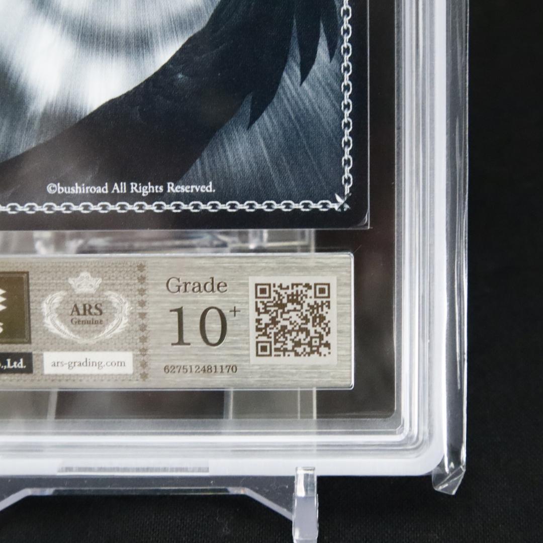 ARS10+ 大魔法使い ゼーリエ SP サイン S108-025SP - メルカリ