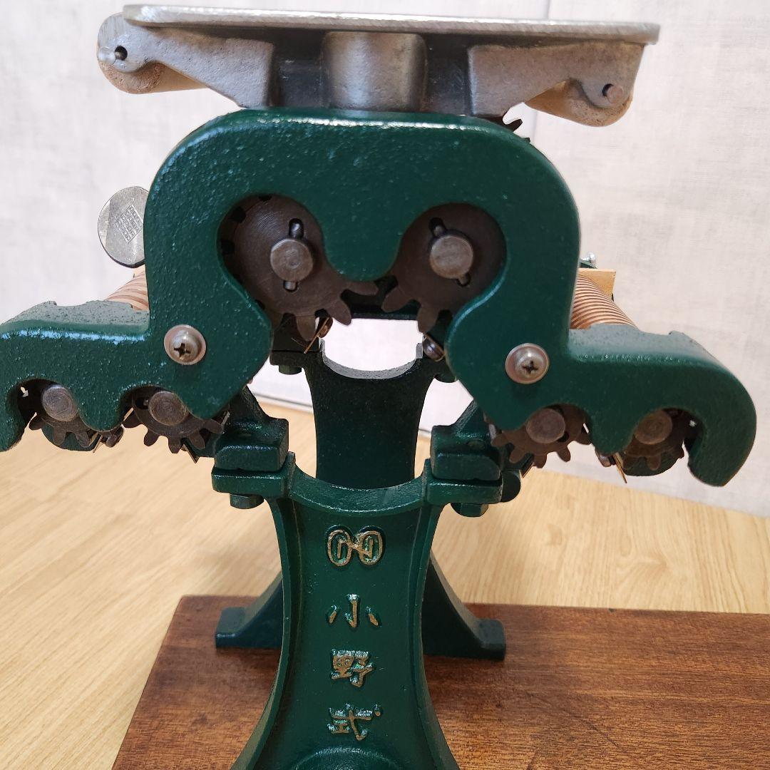 小野式製麺機 1型 両刃 4.2mm 2.2mm レストア済 取扱説明書コピー付