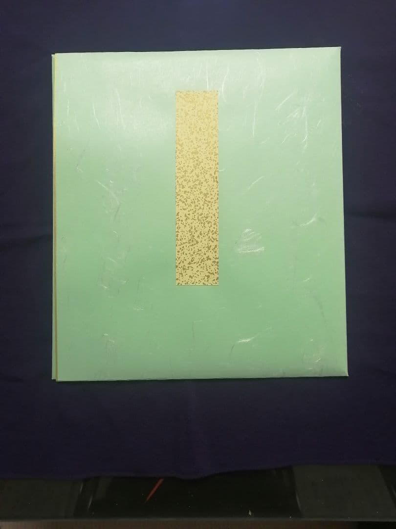 ☆藤井聡太六冠 直筆色紙 四段時代 本物 落款有り 【本品この世に1枚