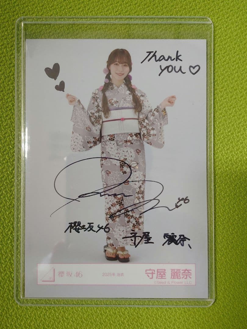 櫻坂46 2025浴衣 生写真 サイン 直筆 守屋麗奈 櫻坂46 生写真 守屋麗奈 2025年 浴衣 ヨリ・チュウ - メルカリ