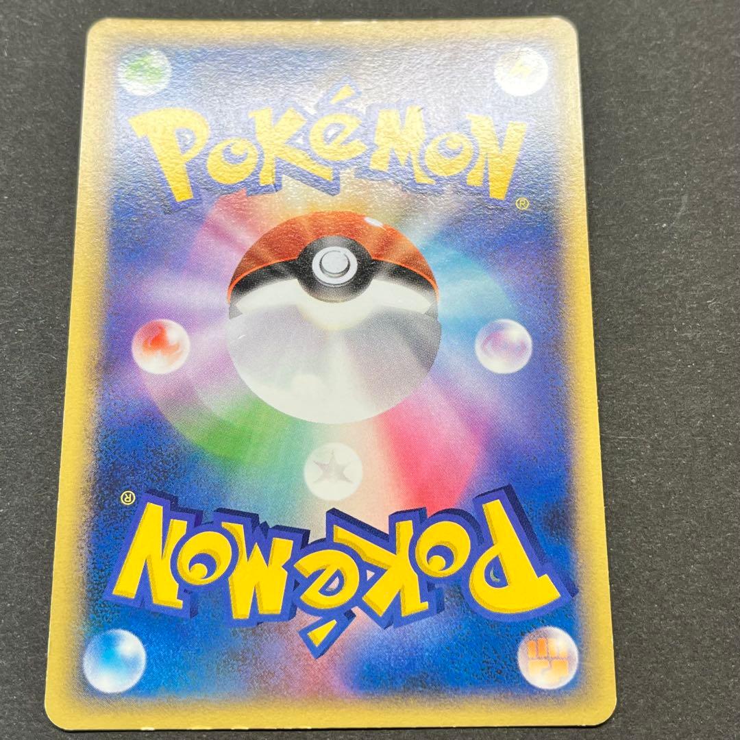 ディグダ Lv.6 011/016 乱戦！ポケモンスクランブル - メルカリ