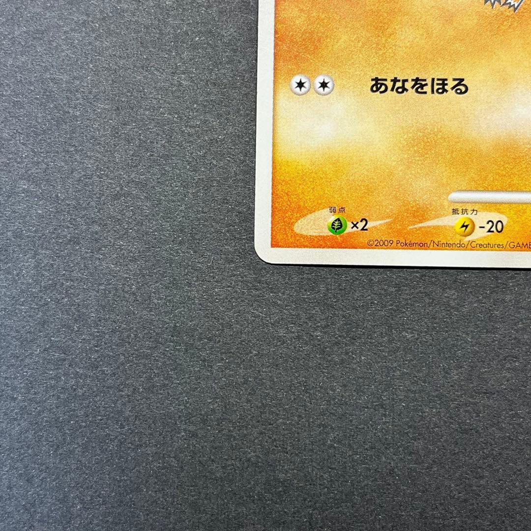 ディグダ Lv.6 011/016 乱戦！ポケモンスクランブル - メルカリ