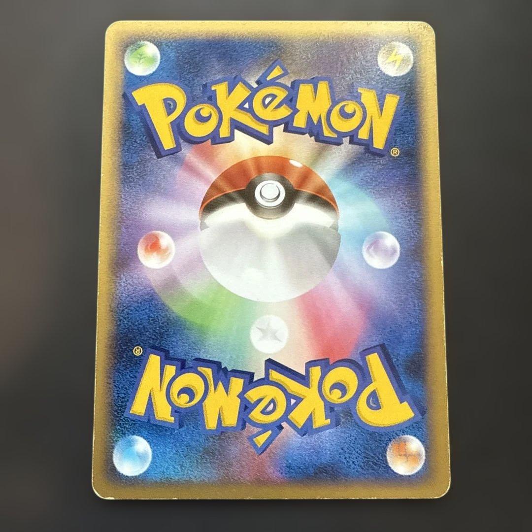 ガブリアス LV.X ガバイト フカマル 進化セット - メルカリ