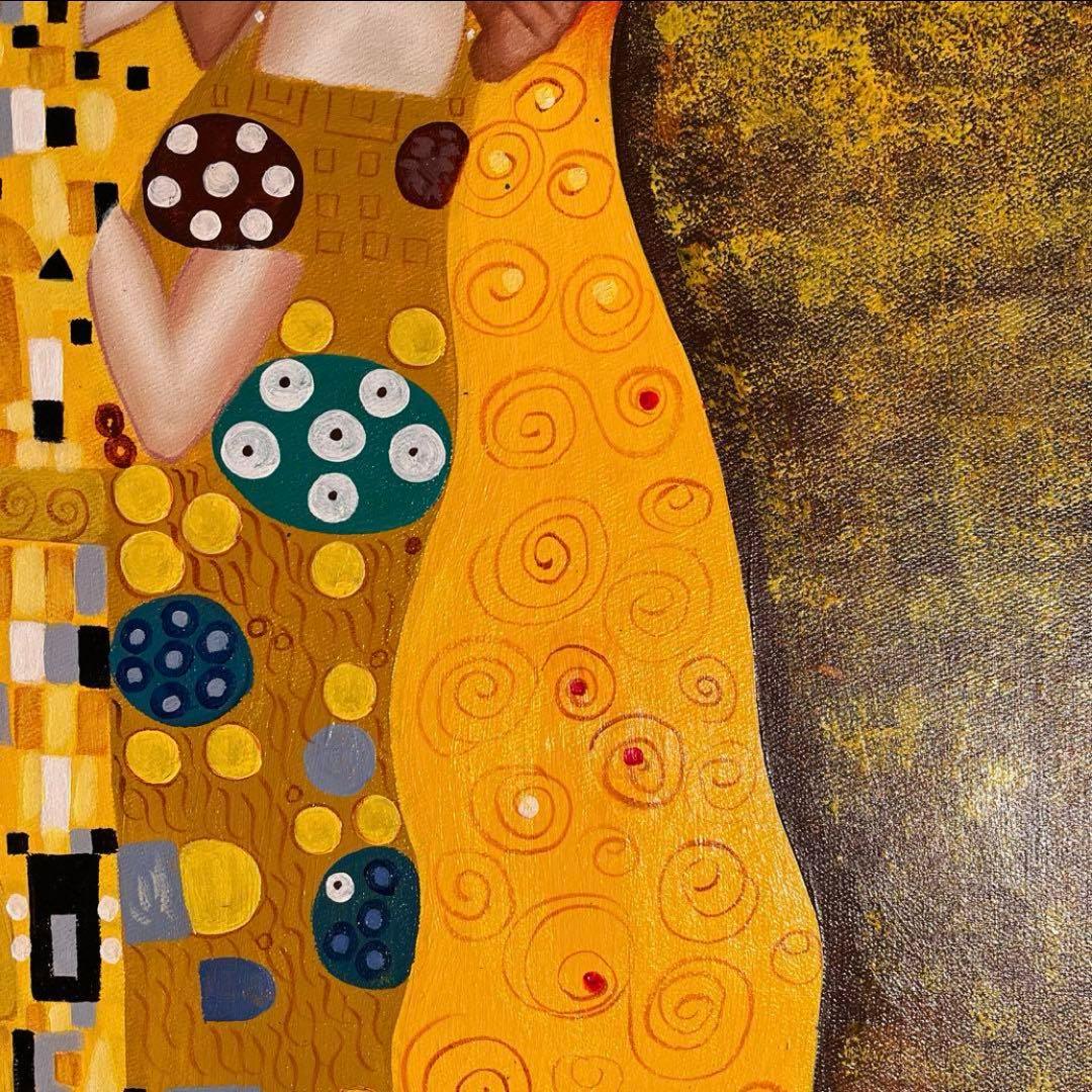 ☆秀作☆手書き油絵 グスタフ・クリムト 接吻 キス （大）絵画 額付き