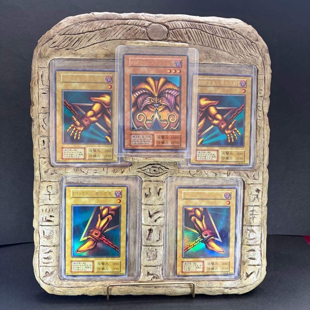 石板 エクゾディア専用 ディスプレイ 遊戯王 自作 カードサプライ】エクゾディアやウィジャ盤を飾る方法【遊戯王