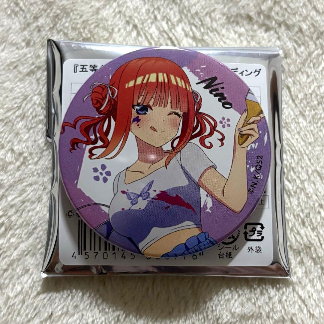 五等分の花嫁 中野二乃 缶バッジ スイパラ painter cafe にの - メルカリ