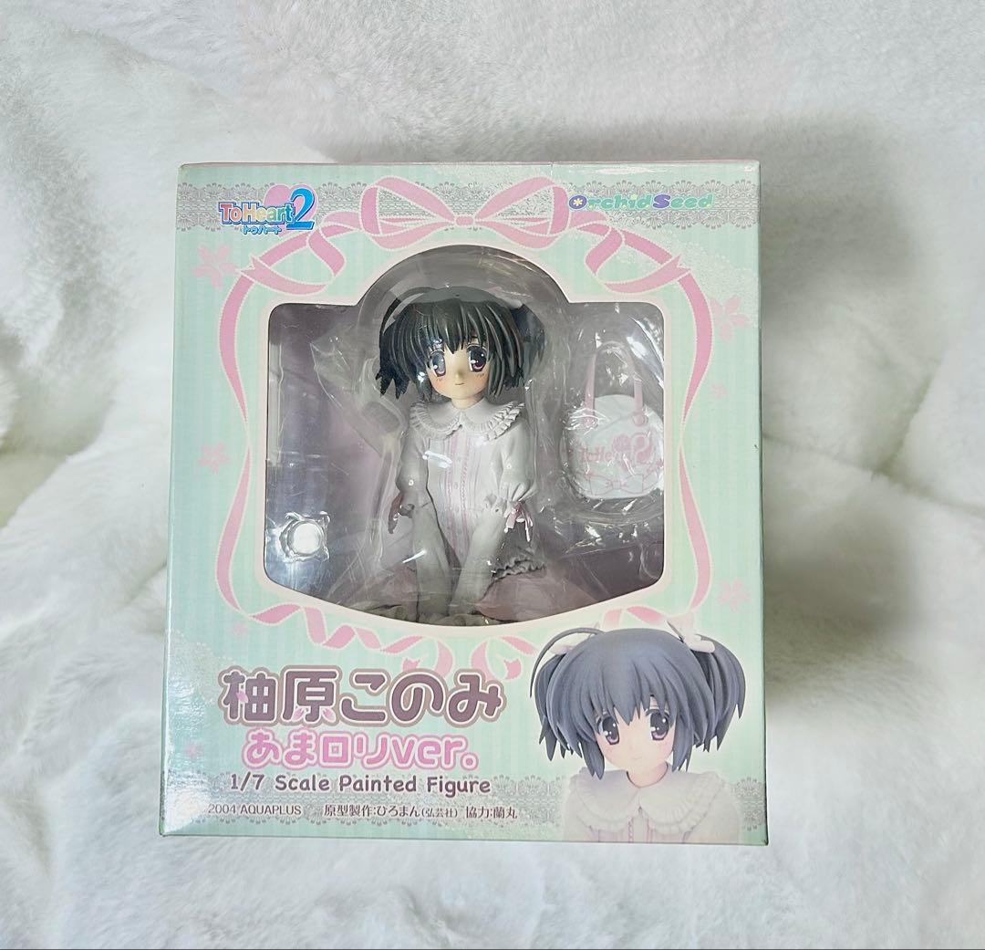 ToHeart2 柚原このみ あまロリver. フィギュア ふるいちオンライン - ホビー/ホビー その他/ToHeart2 柚原このみ あま