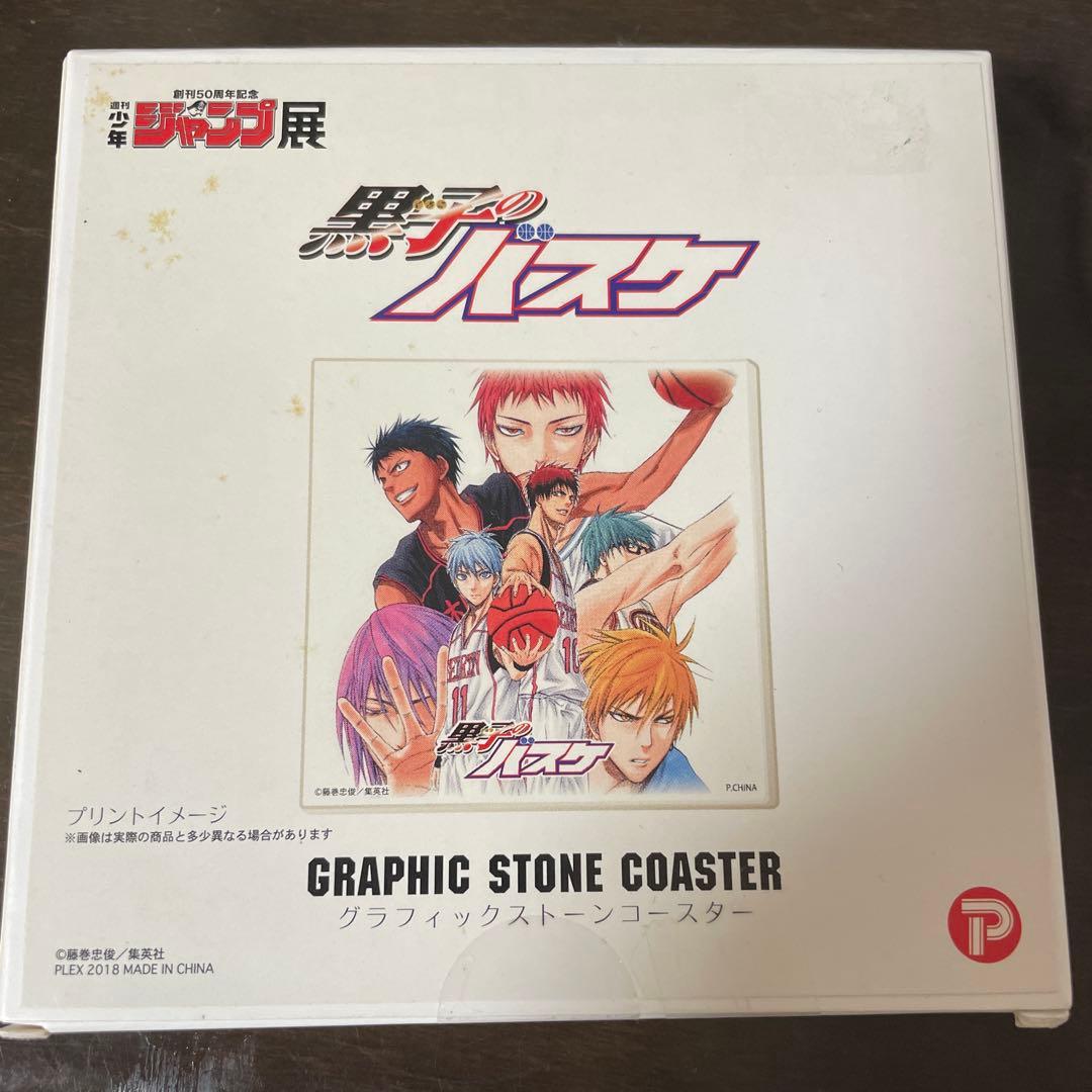 黒子のバスケ　グラフィックストーンコースター 黒子のバスケ×サンリオキャラクターズ 白雲石コースター 青峰 大輝