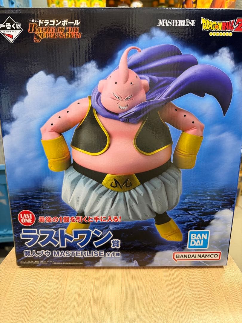 ドラゴンボールZ 魔人ブウ MASTERLISE ラストワン 一番くじ ドラゴンボール VSオムニバス ULTRA ラストワン賞 MASTERLISE