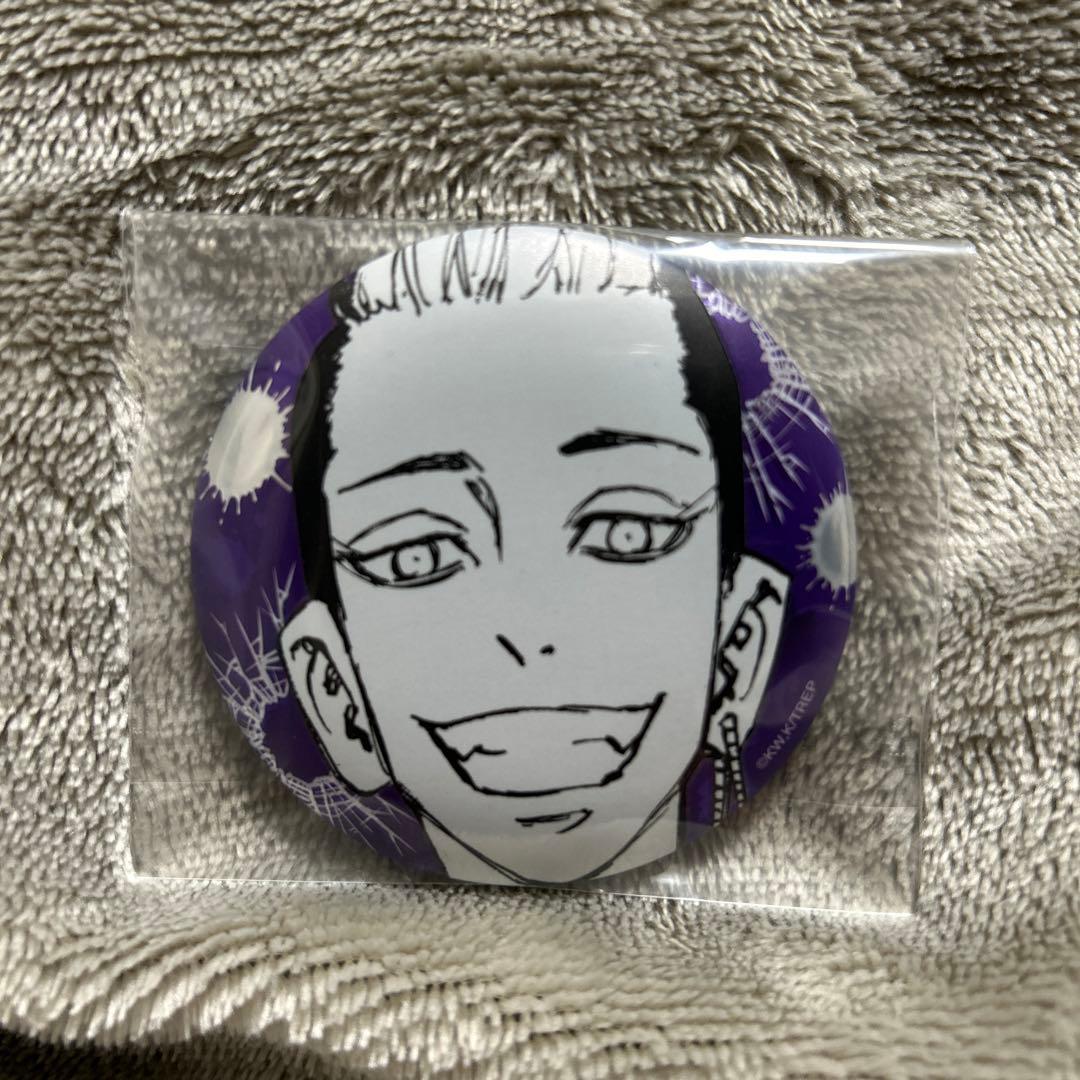 東京リベンジャーズ 半間修二 缶バッジ - メルカリ