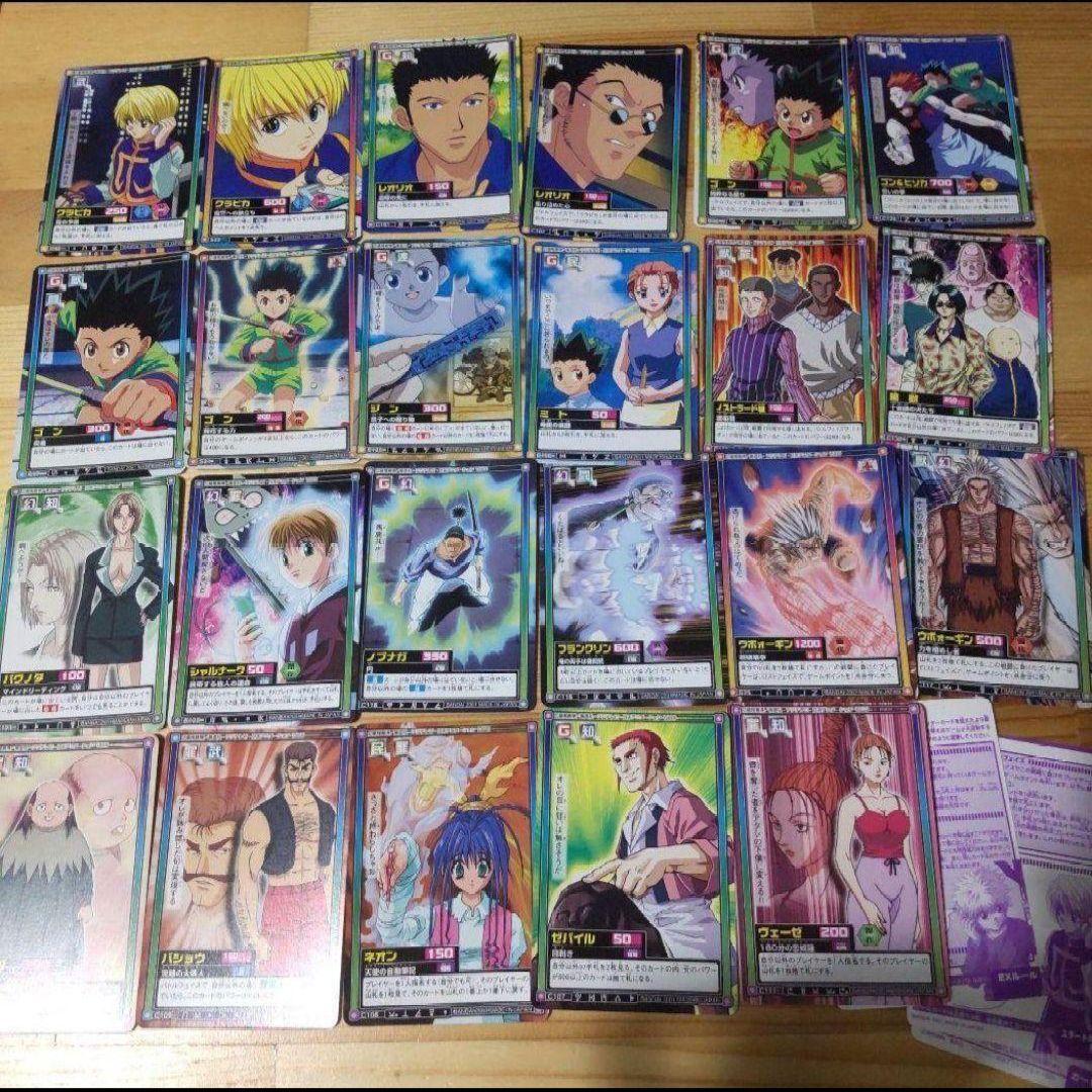 ハンターハンター カードダス ハイパーバトル シリーズ まとめ売り 23