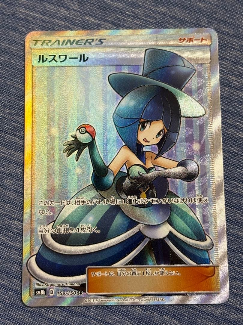 SAGA 紫コア 120個 ソウルコア 4個 未開封